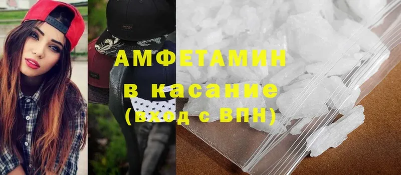 blacksprut ТОР  Новокубанск  АМФЕТАМИН 97%  цены  